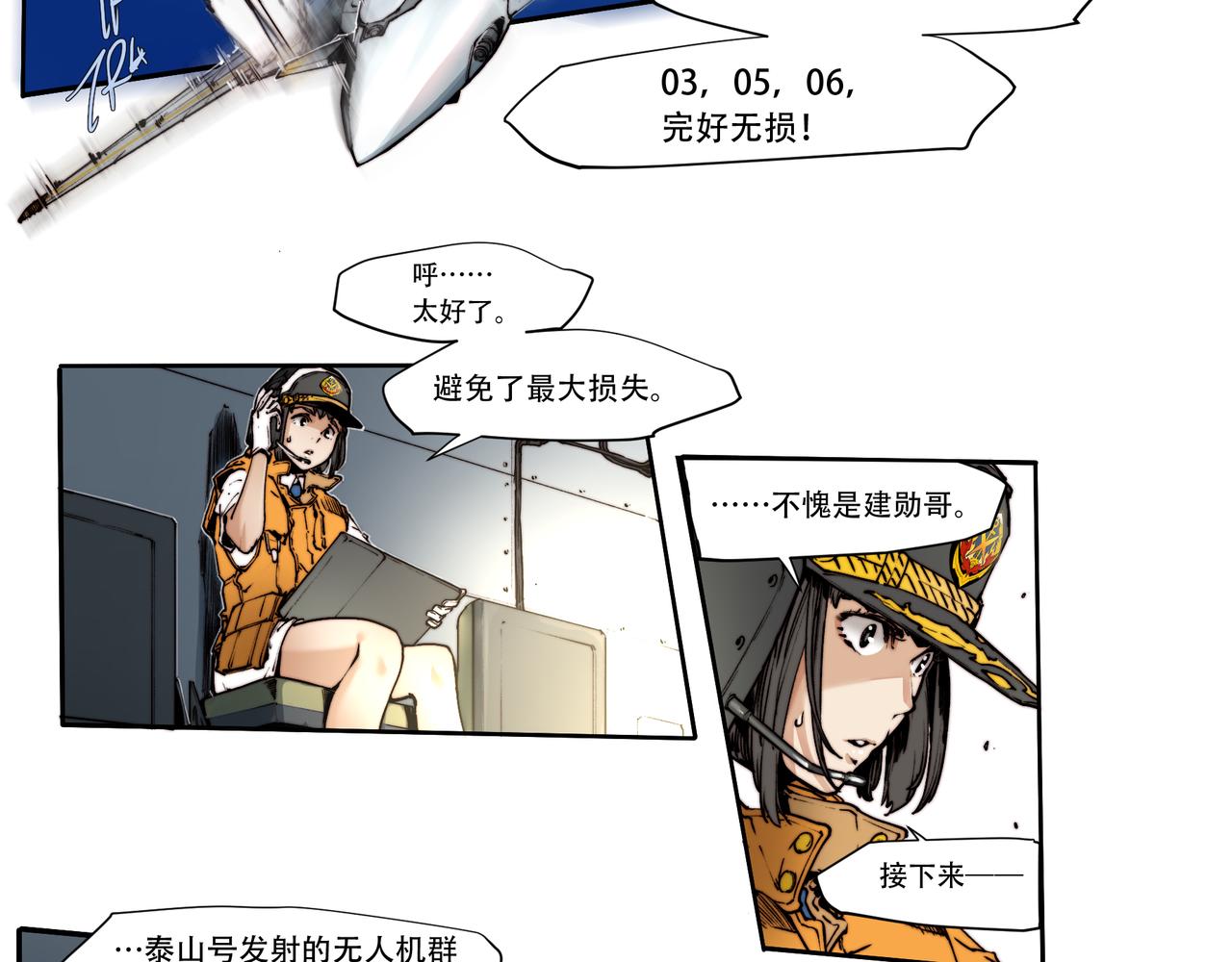 第三十五话-第35话