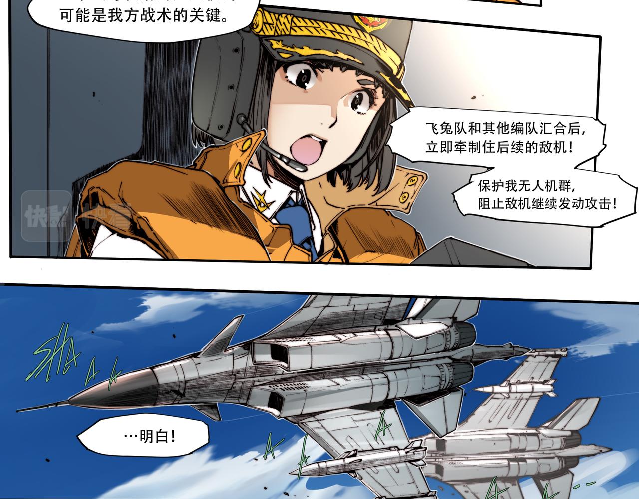 第三十五话-第35话