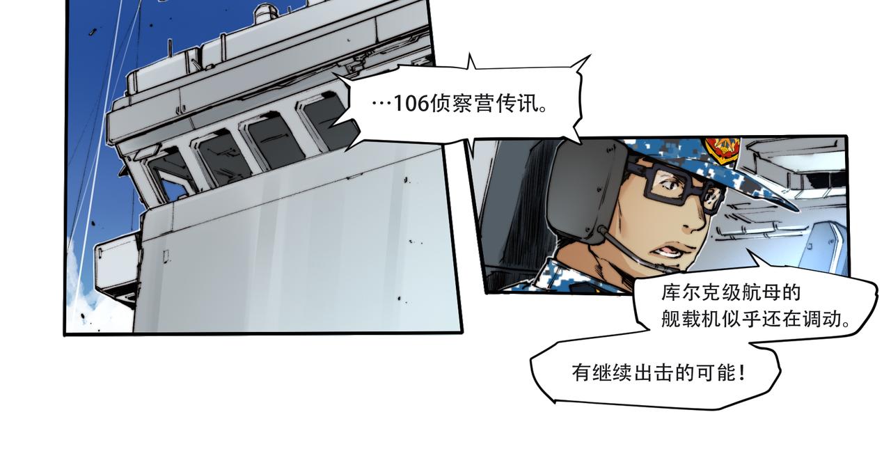 第三十七话-第37话