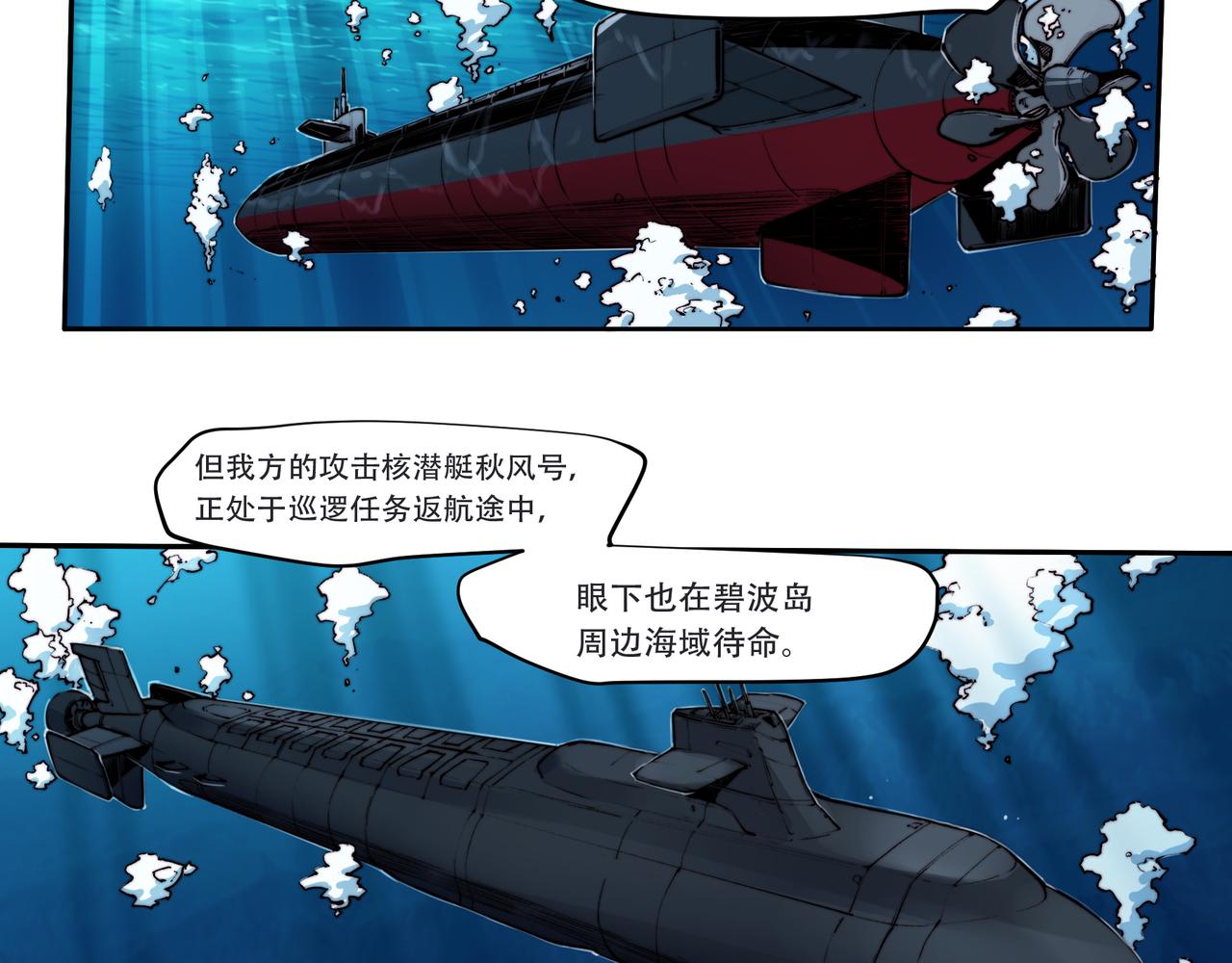 第三十七话-第37话