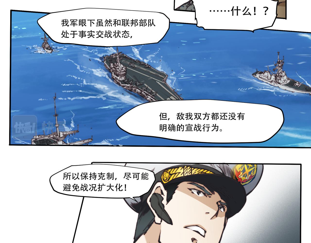 第三十七话-第37话