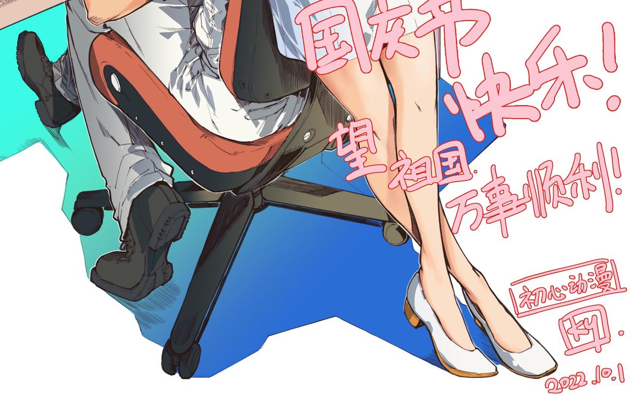 第三十七话-第37话