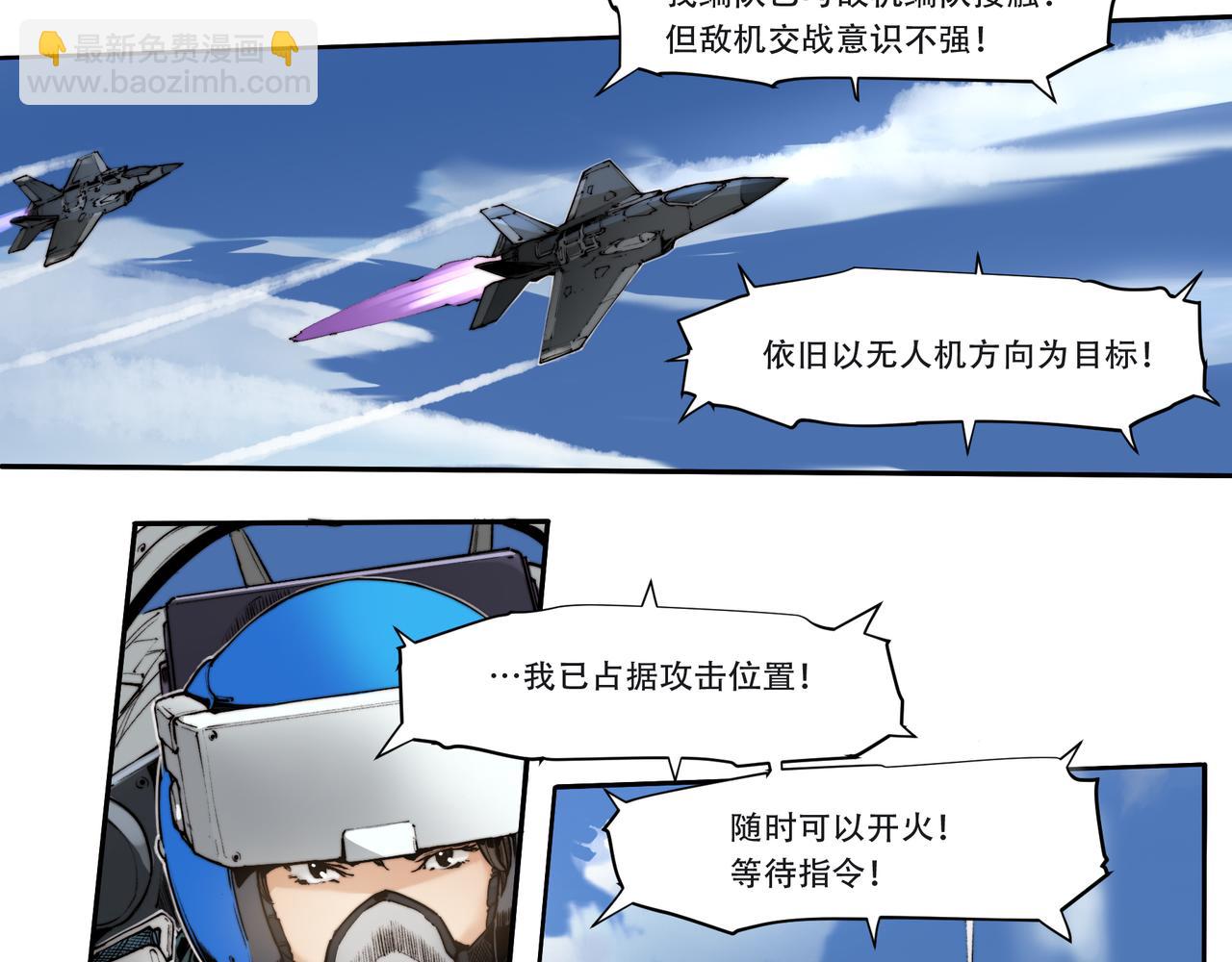 第三十七话-第37话