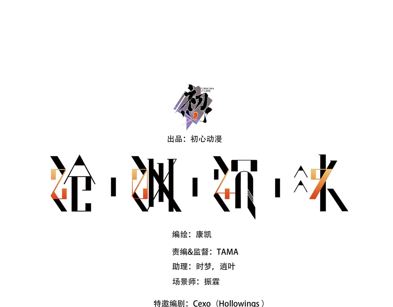 第三十九话-第39话