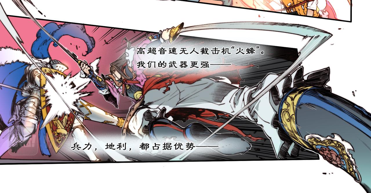 第三十九话-第39话