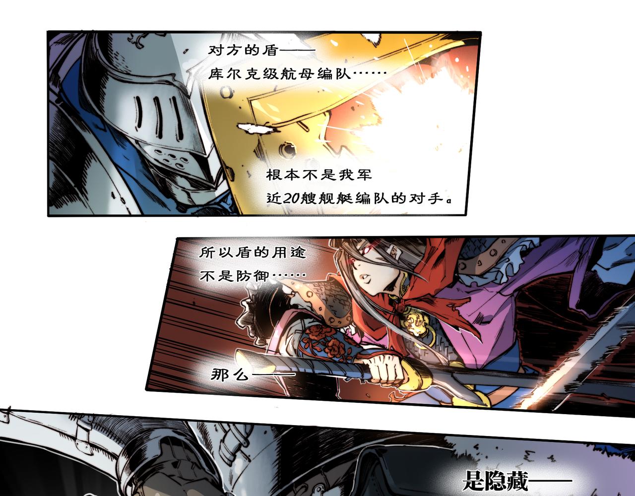 第三十九话-第39话