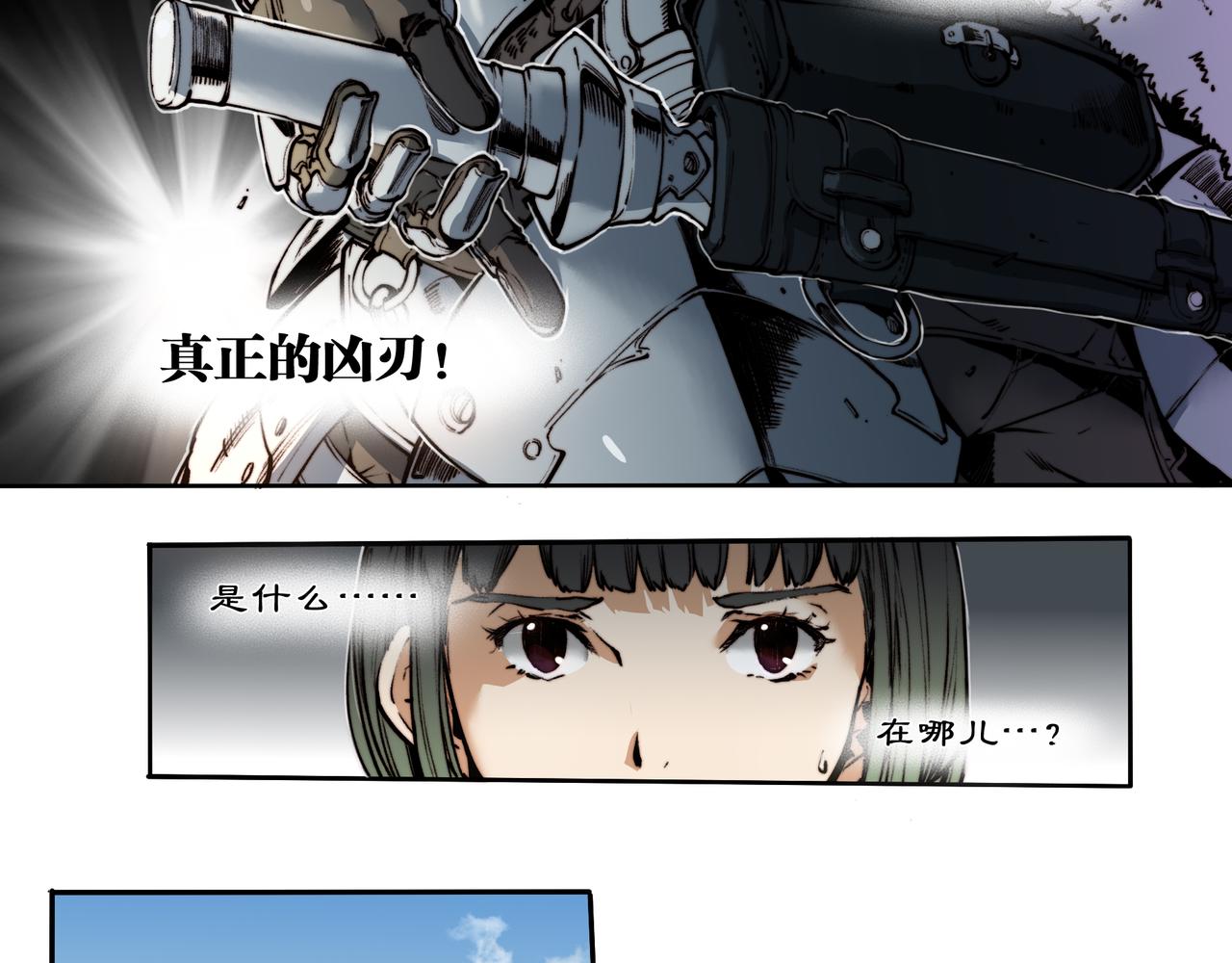 第三十九话-第39话