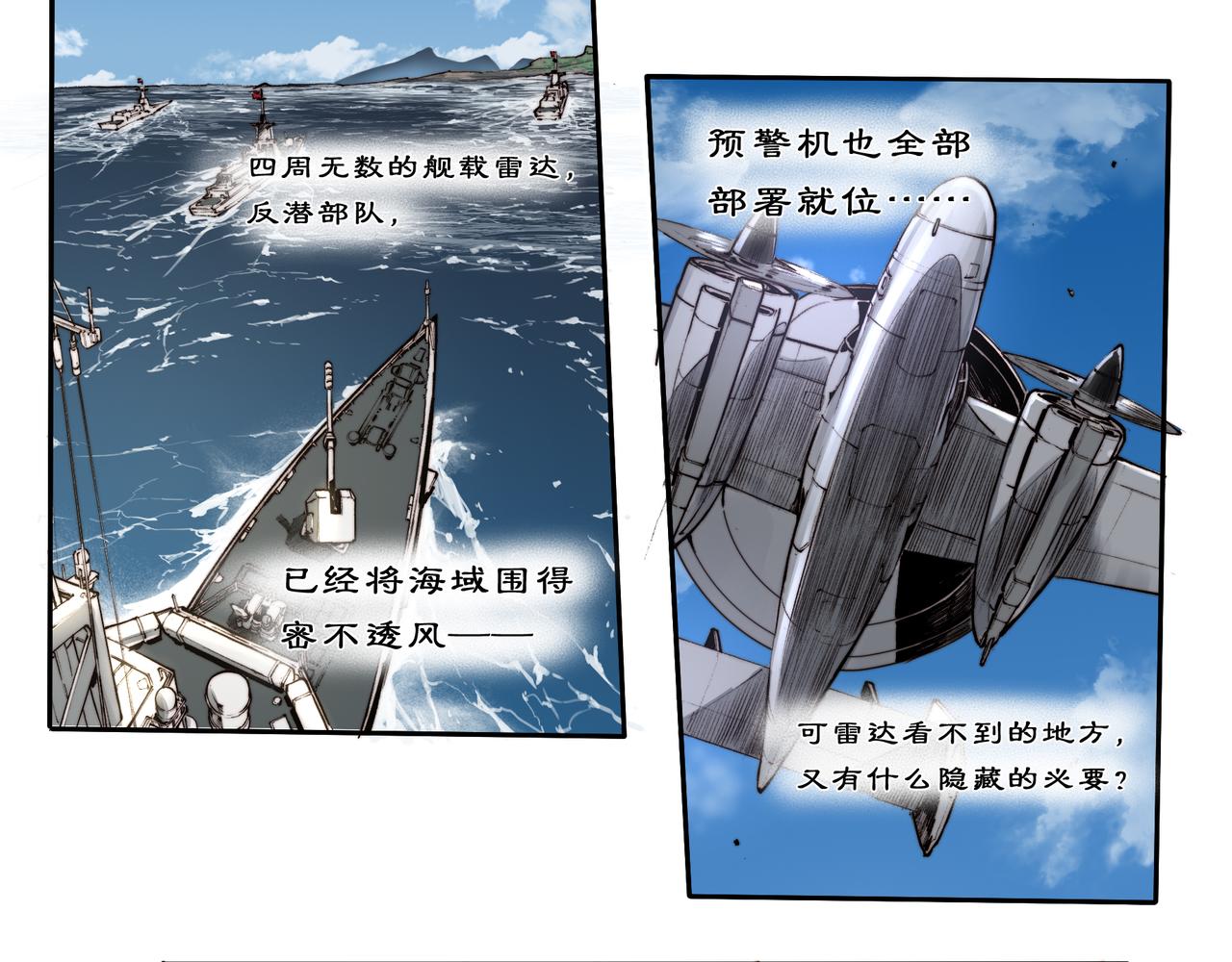 第三十九话-第39话