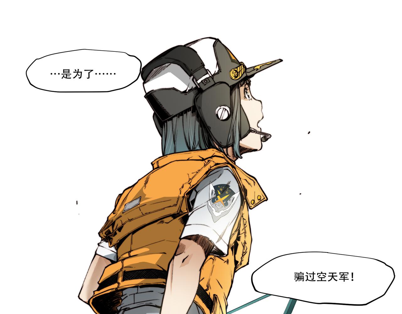 第三十九话-第39话