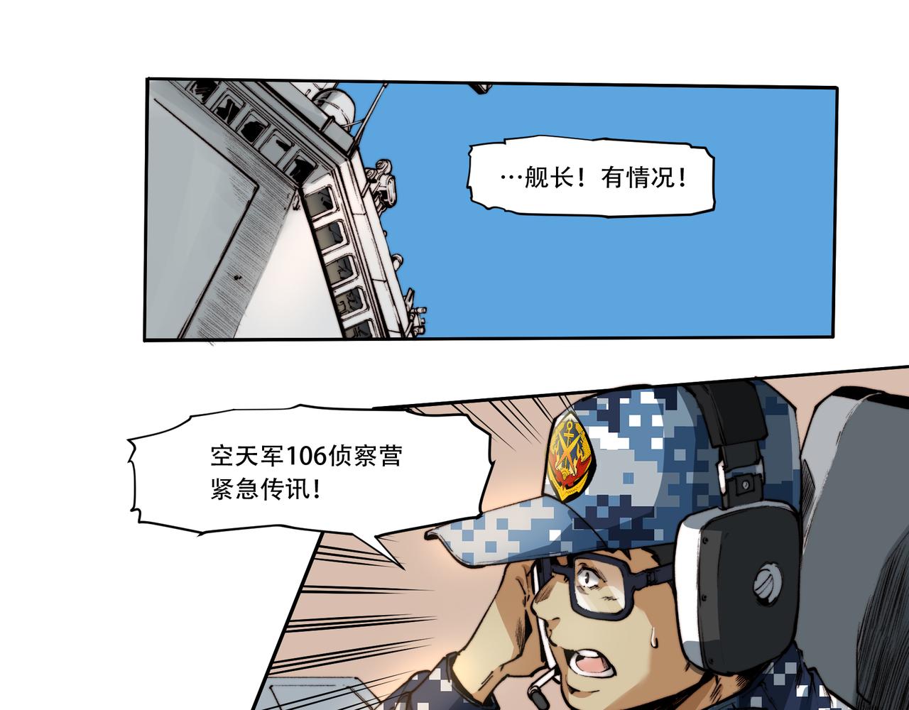 第三十九话-第39话