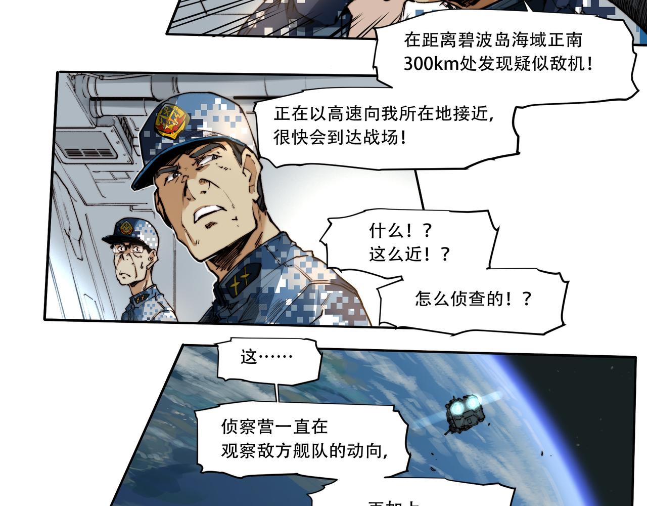 第三十九话-第39话