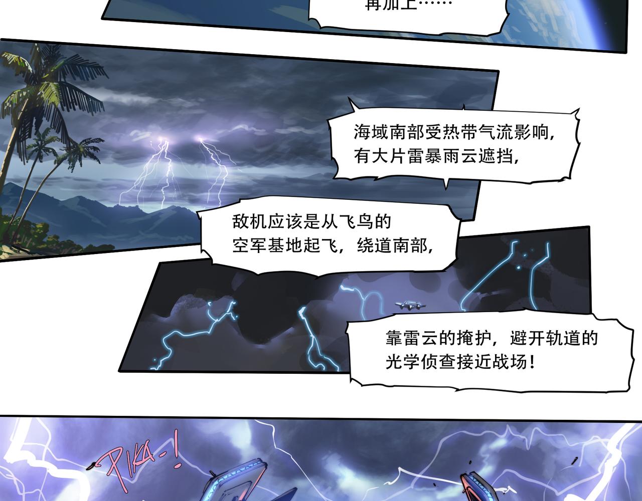 第三十九话-第39话