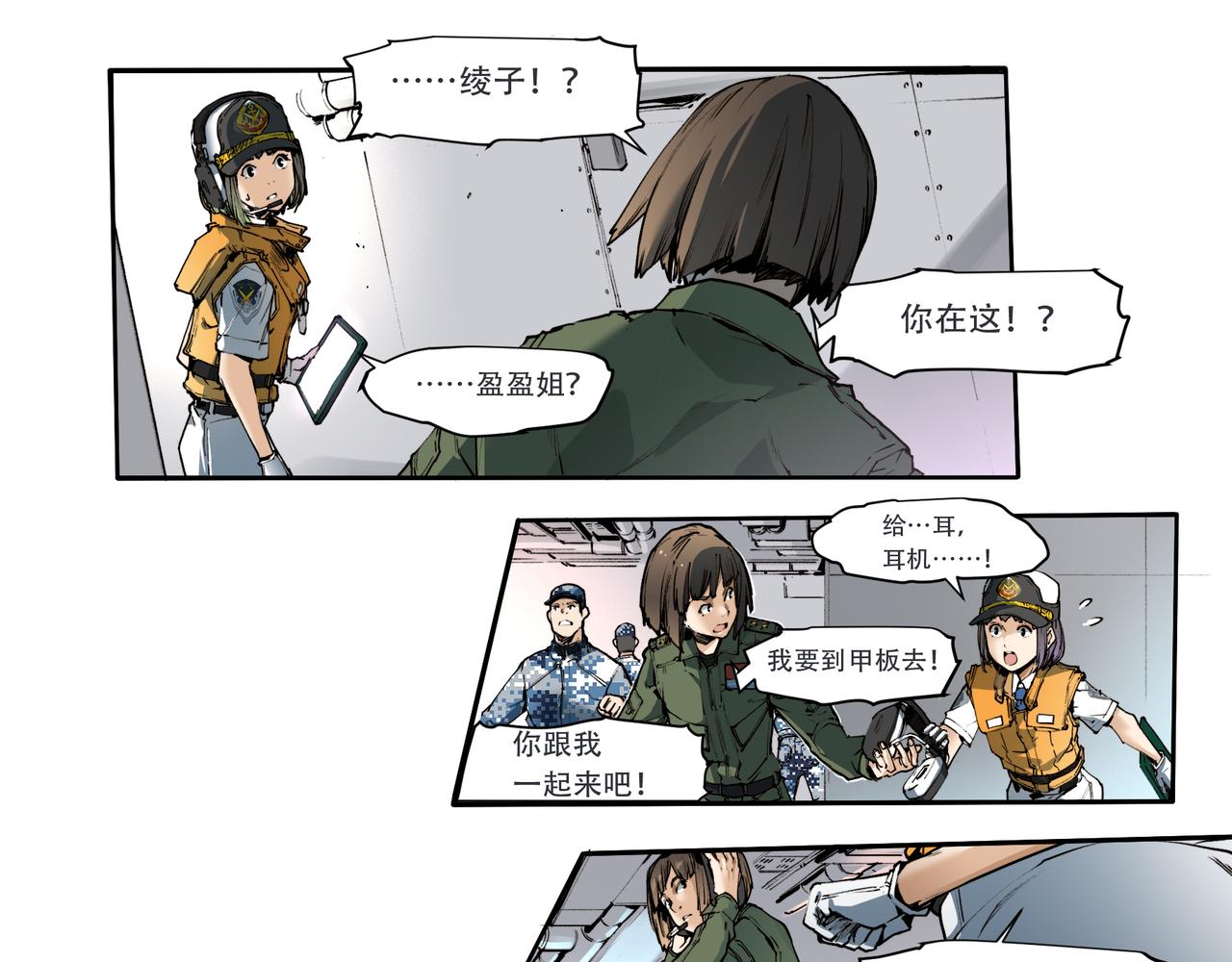 第三十九话-第39话