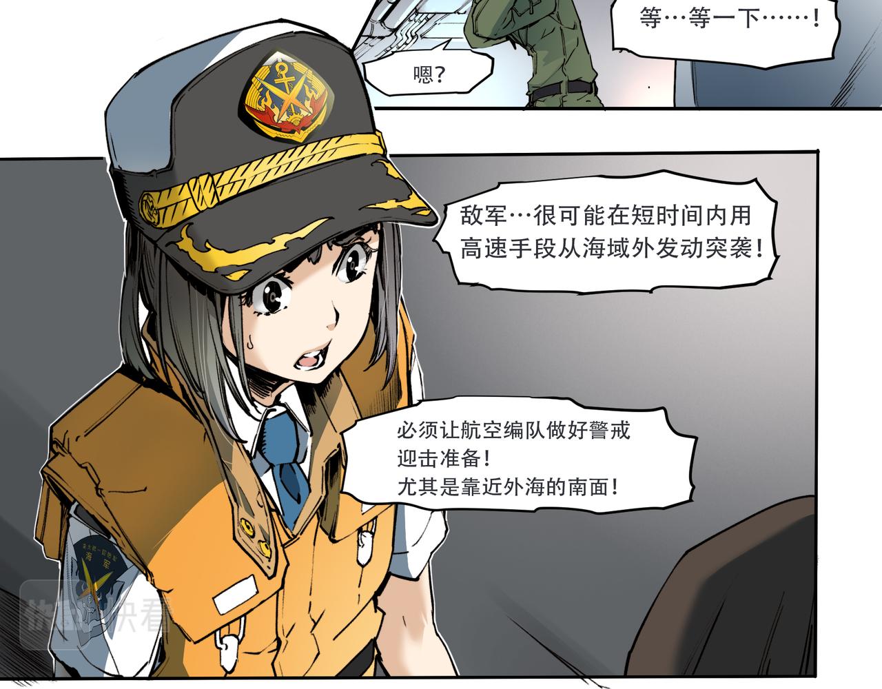 第三十九话-第39话