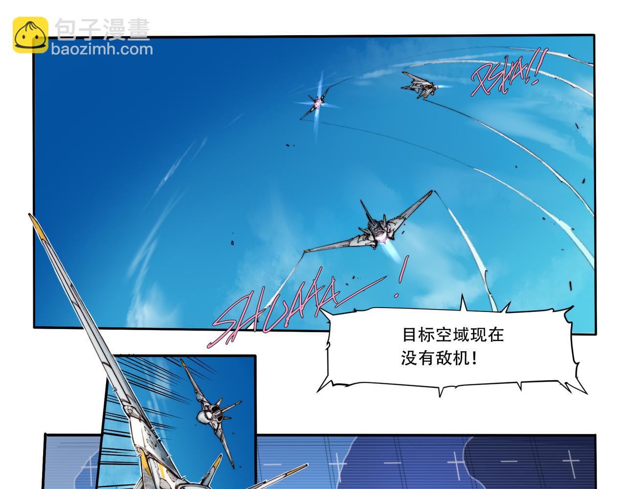 第三十九话-第39话