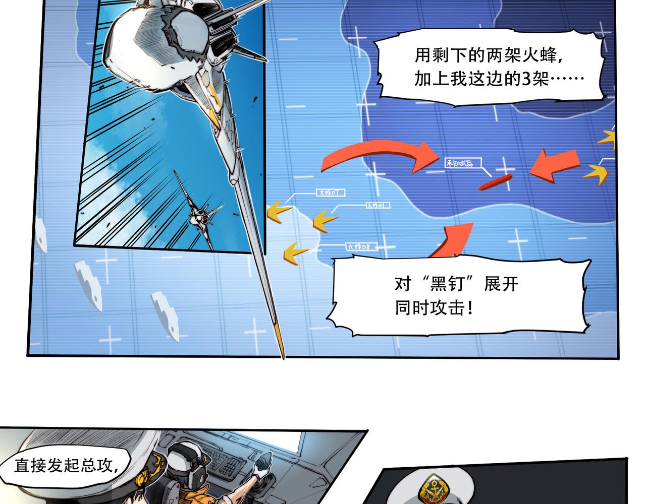 第三十九话-第39话