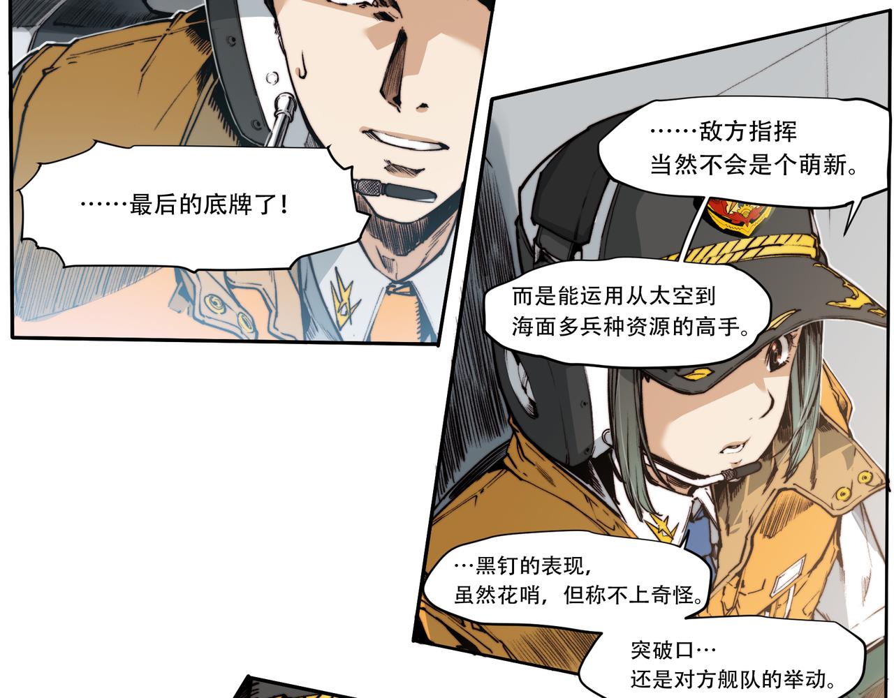 第三十九话-第39话