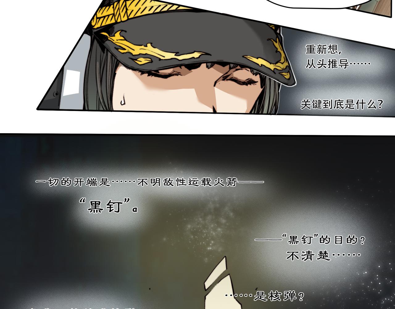 第三十九话-第39话