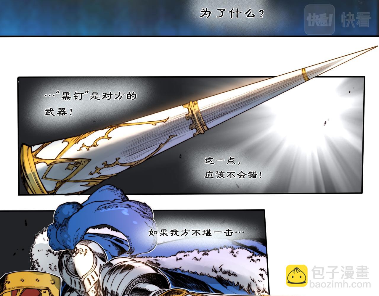 第三十九话-第39话