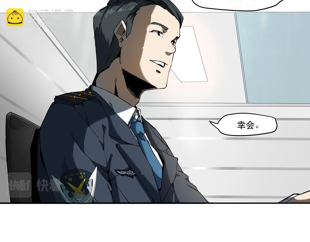 第五话(1/2)-第5话