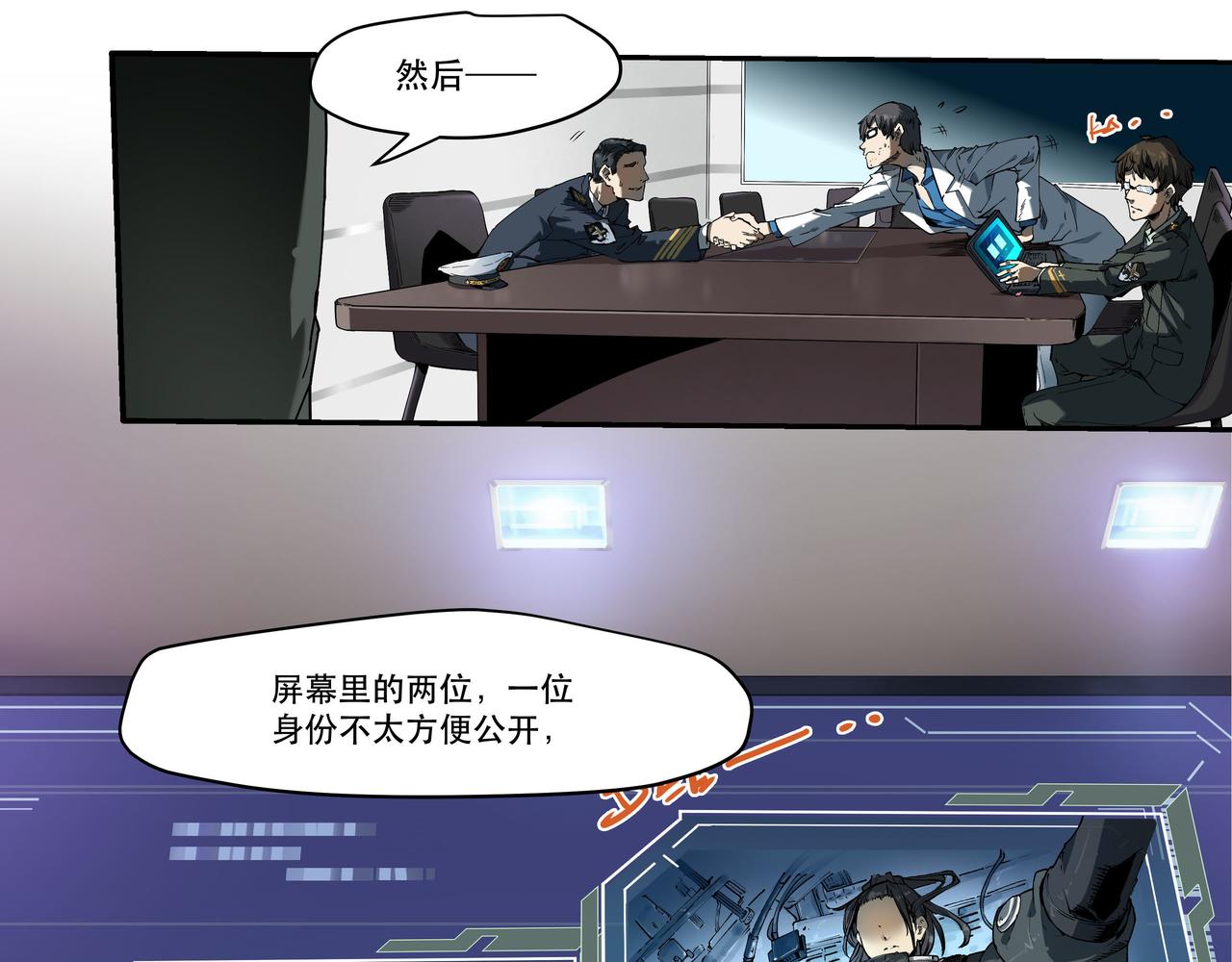 第五话(1/2)-第5话