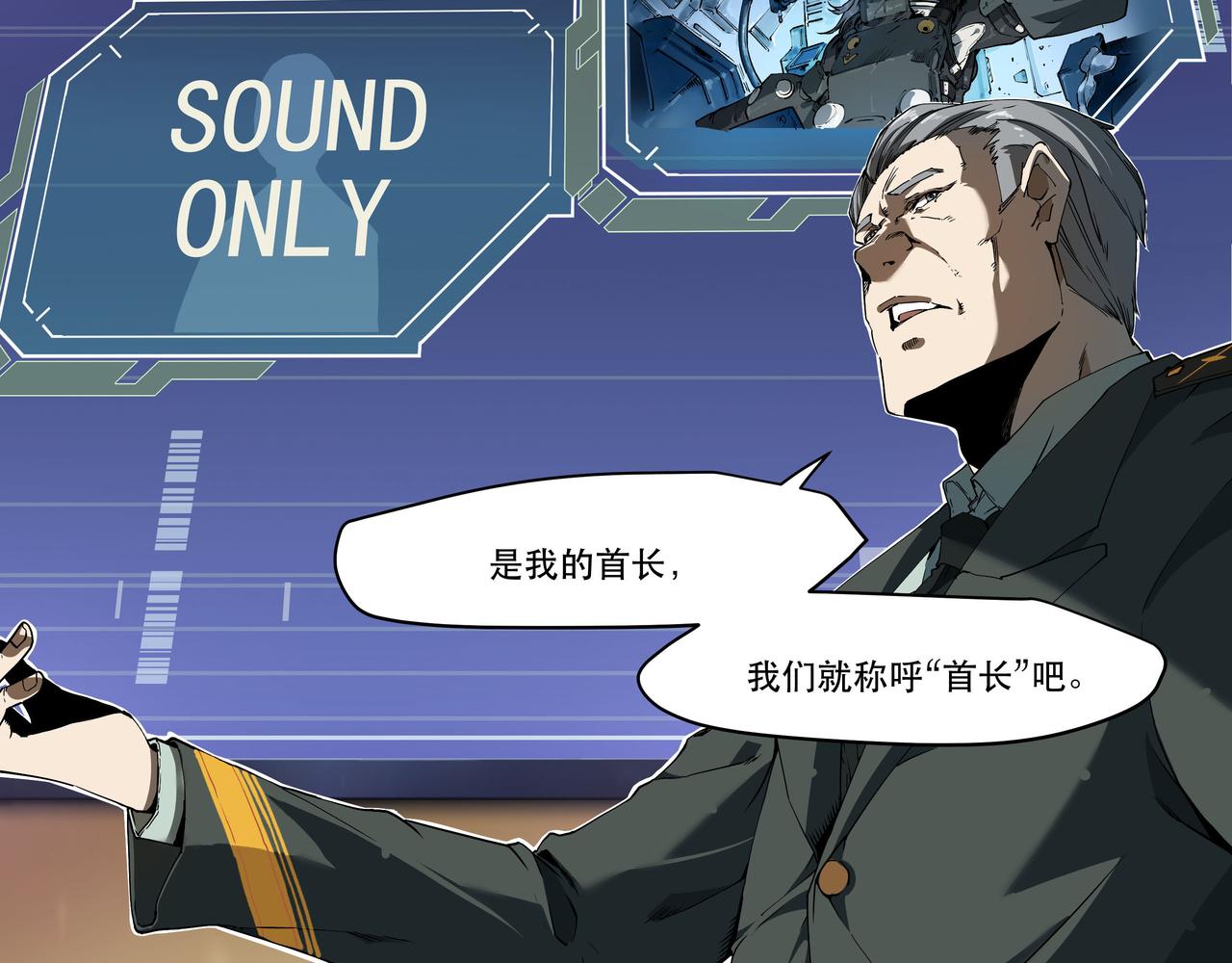 第五话(1/2)-第5话