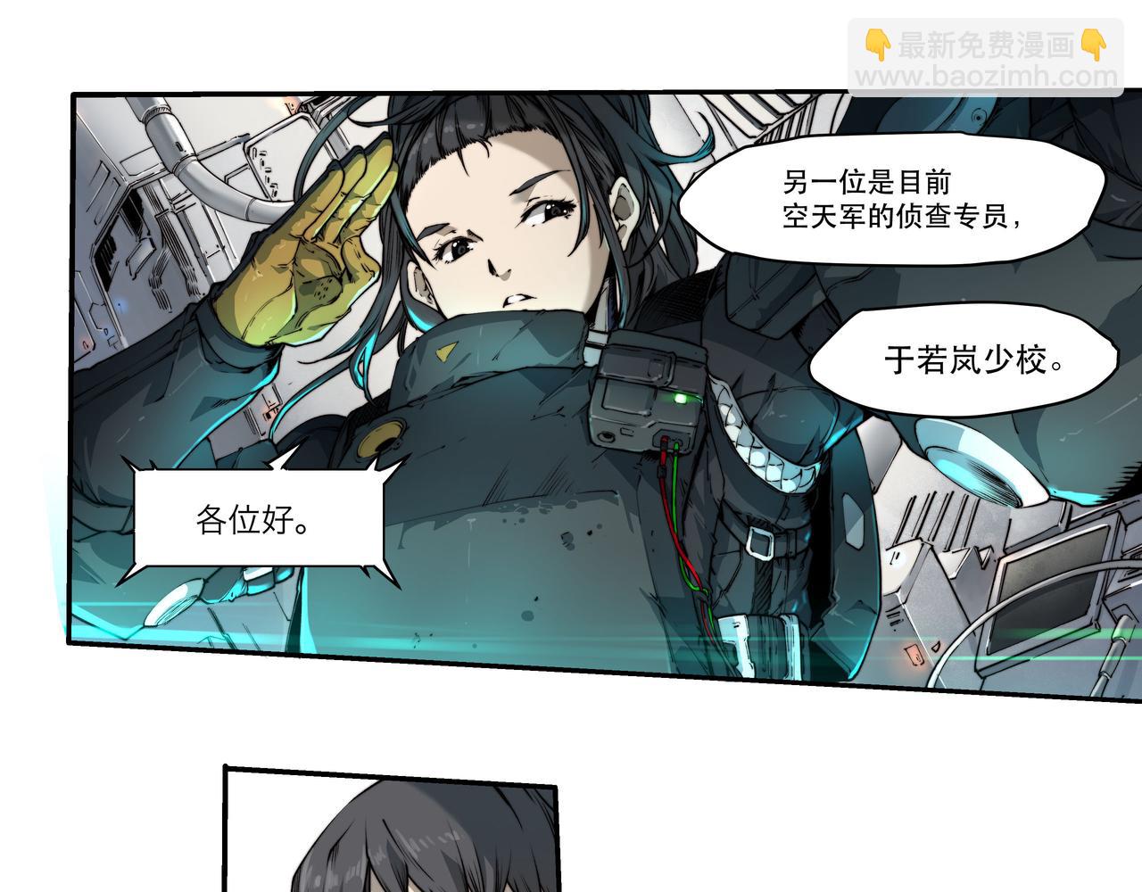 第五话(1/2)-第5话