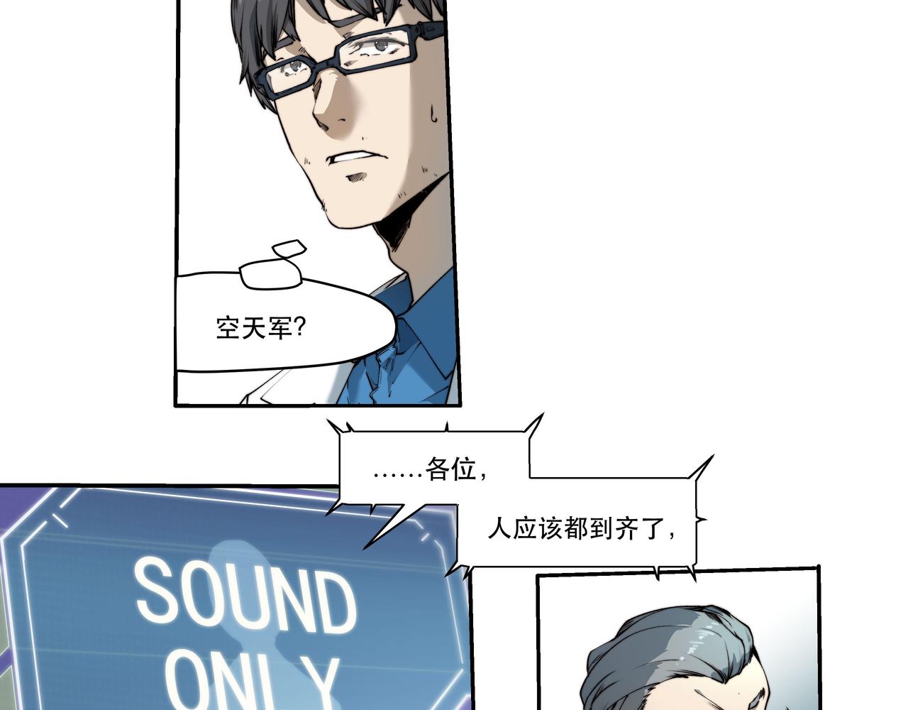 第五话(1/2)-第5话