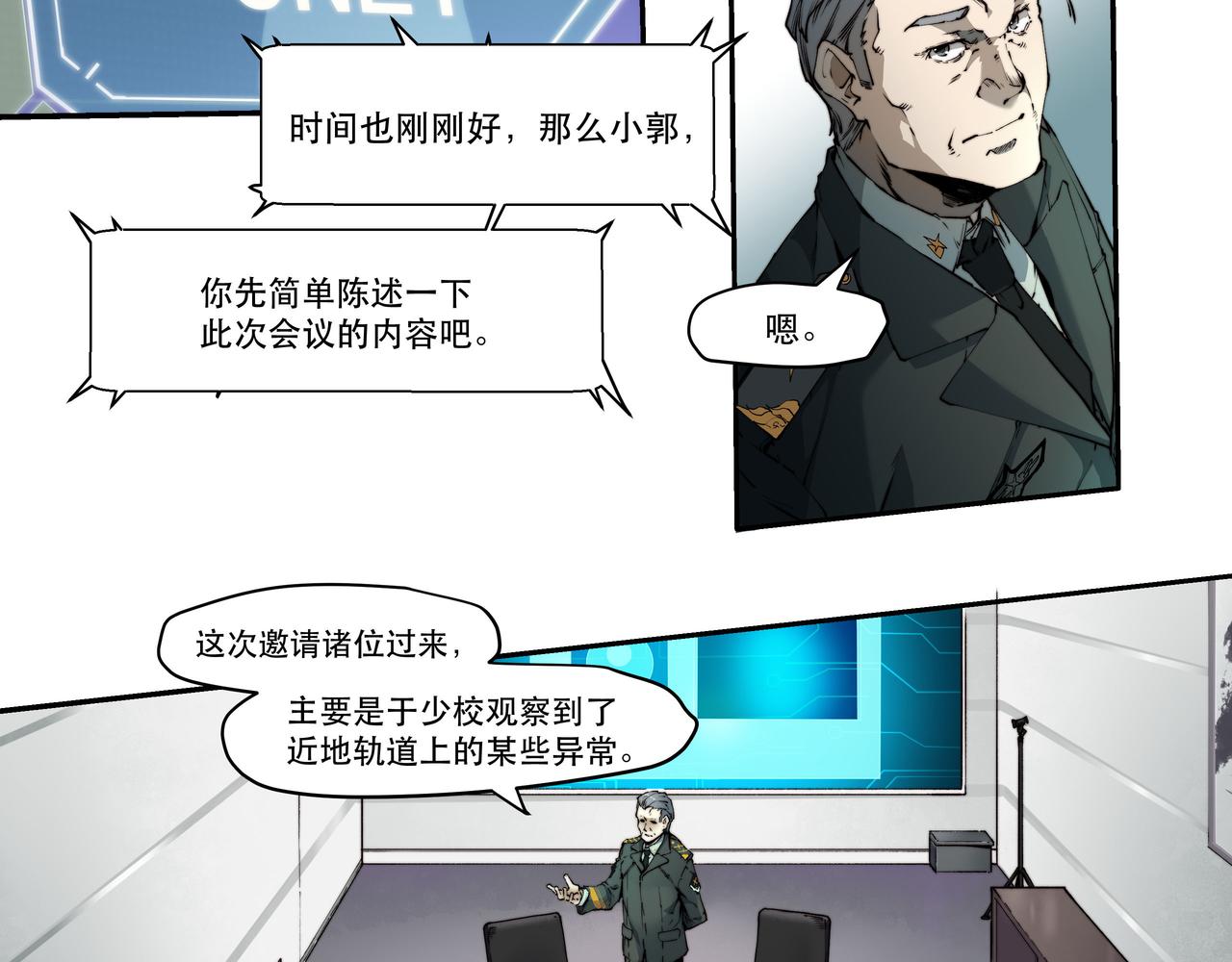 第五话(1/2)-第5话