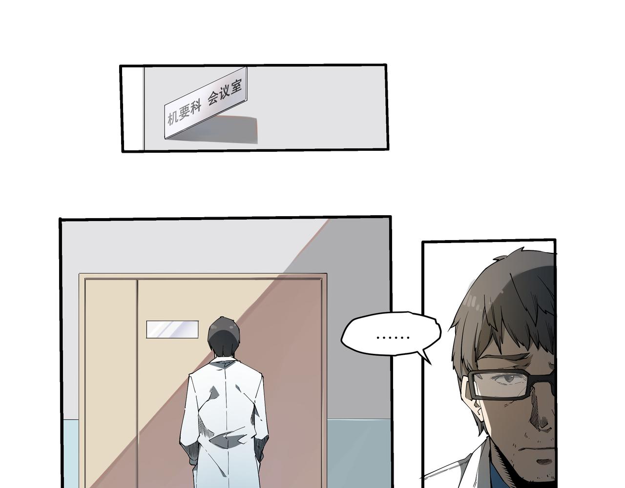 第五话(1/2)-第5话