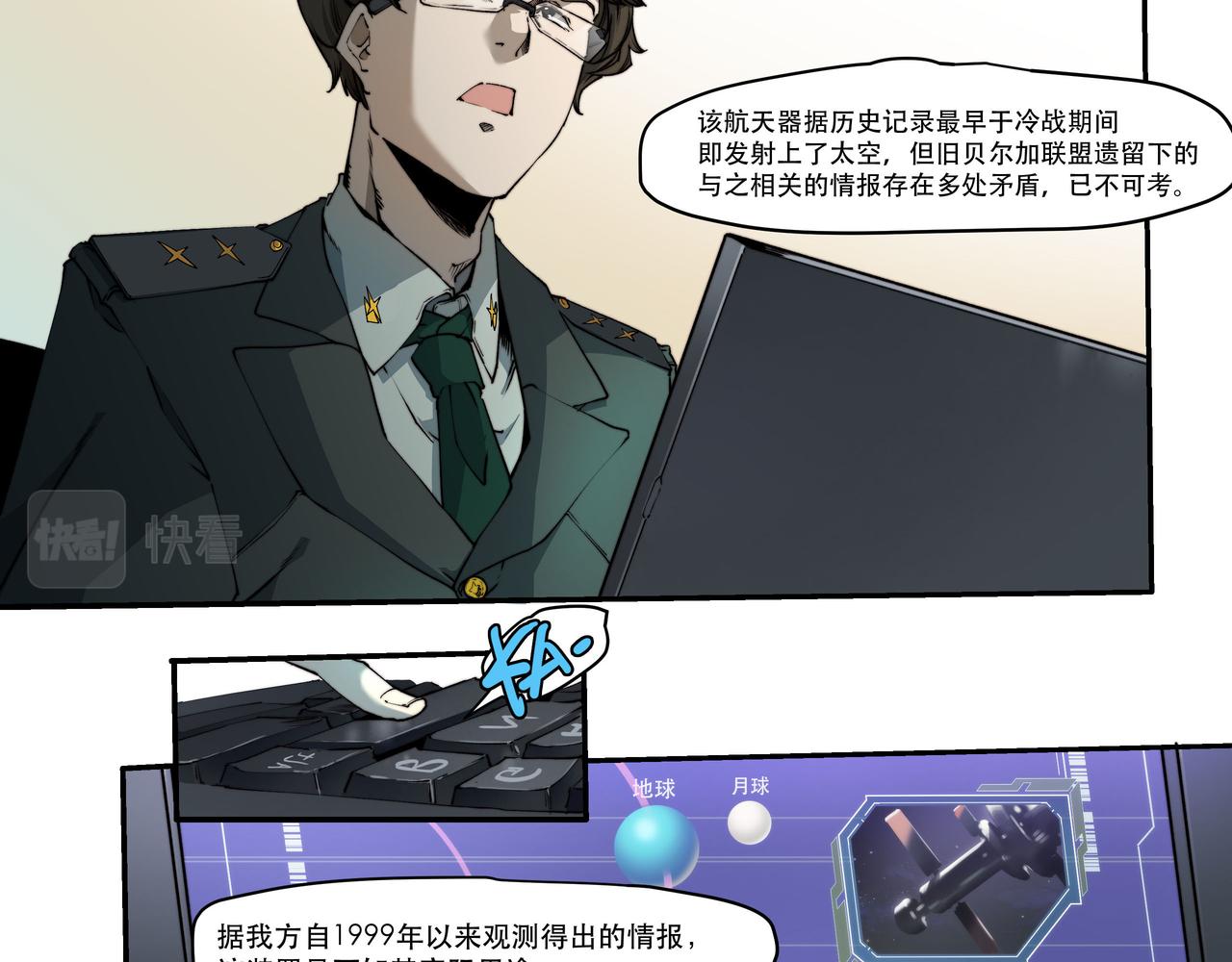 第五话(1/2)-第5话