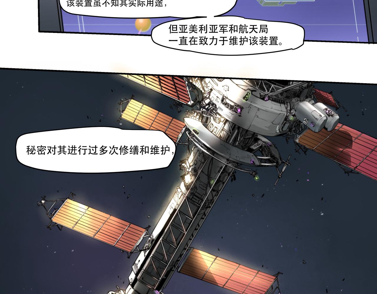 第五话(1/2)-第5话