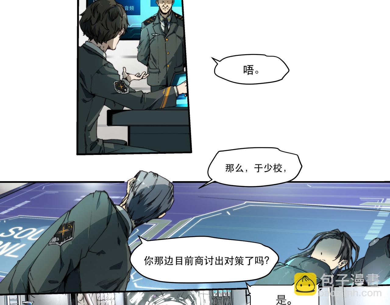 第五话(1/2)-第5话