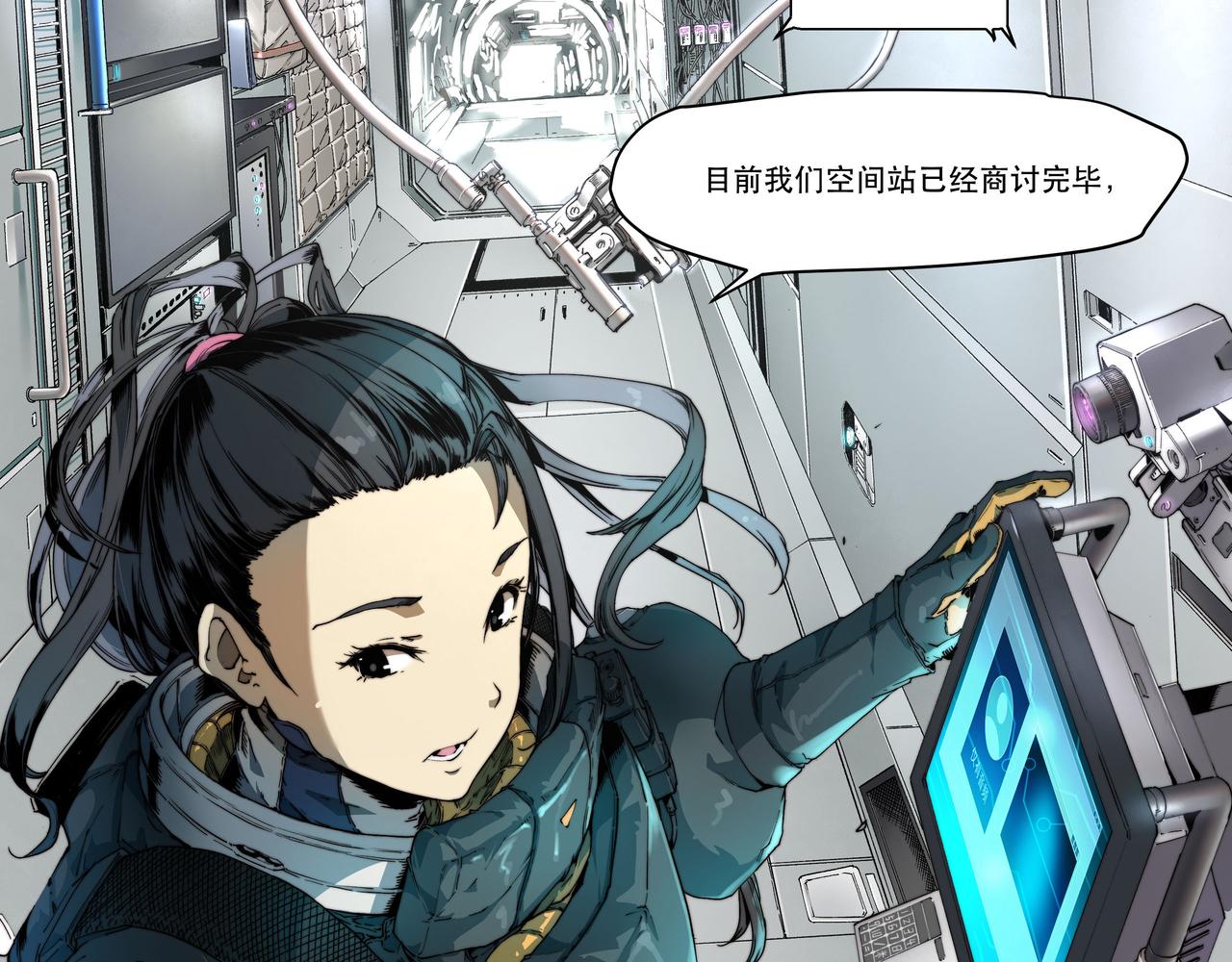 第五话(1/2)-第5话