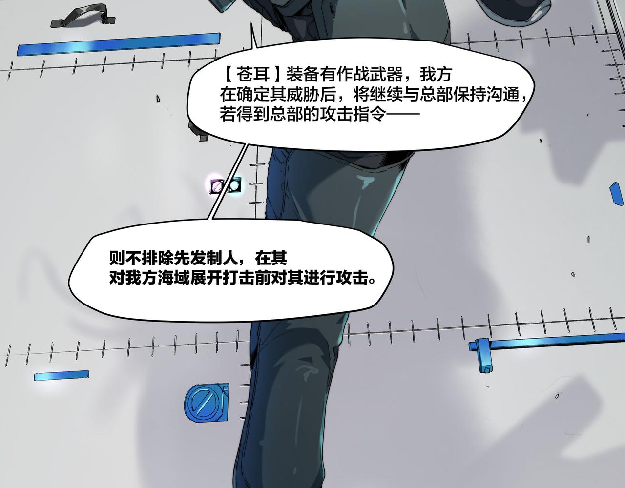 第五话(1/2)-第5话