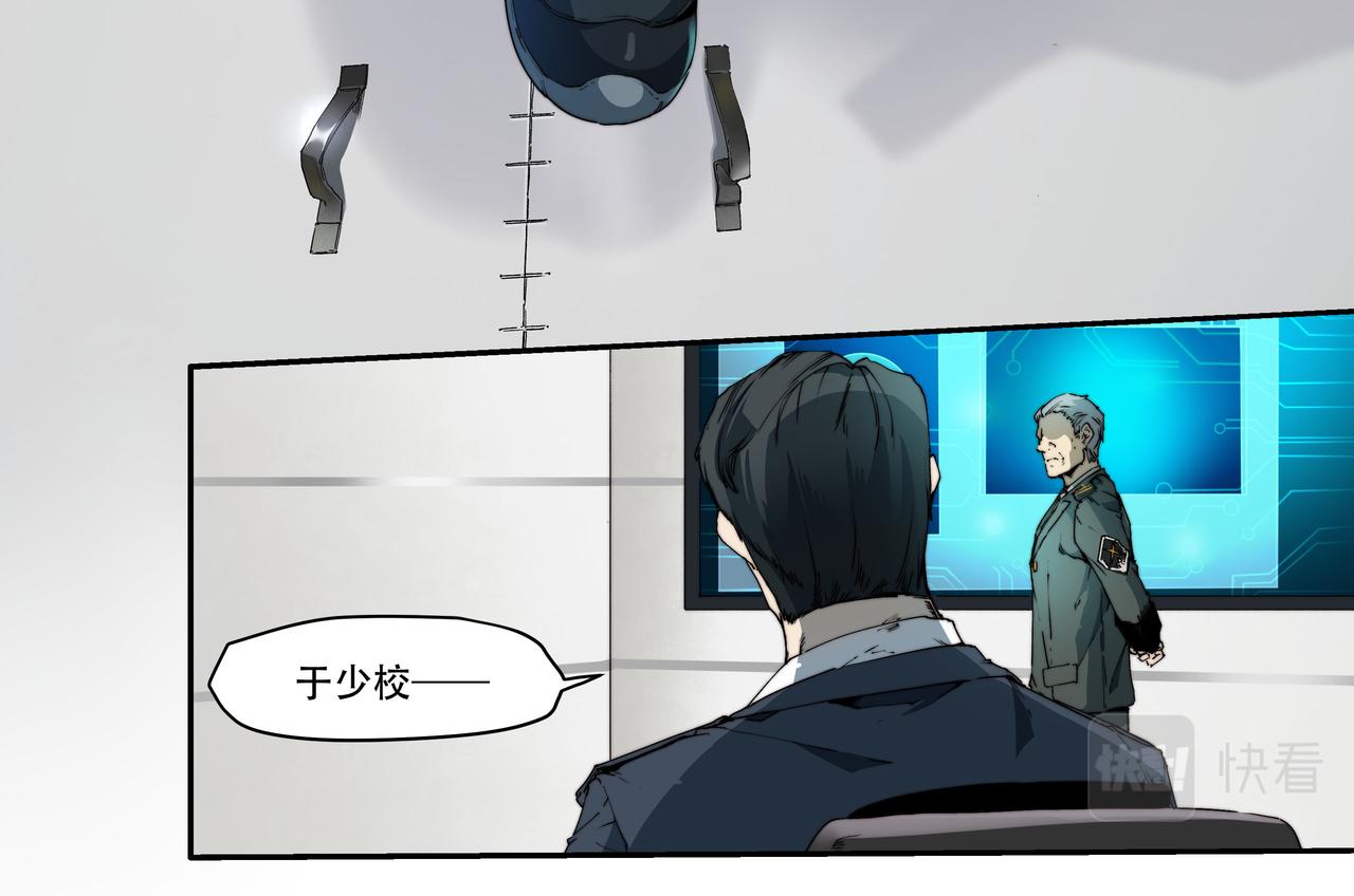 第五话(1/2)-第5话