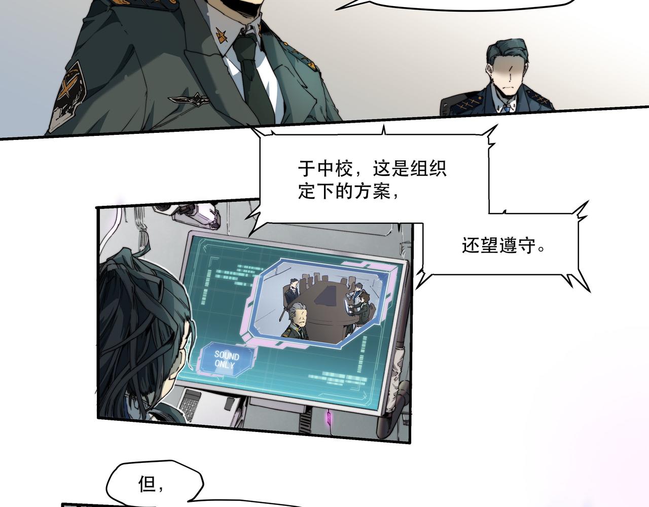 第五话(1/2)-第5话