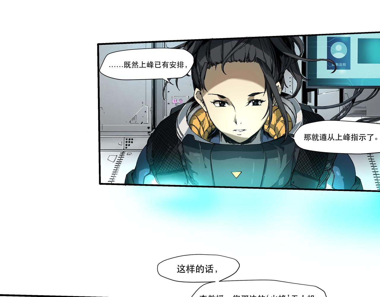 第五话(1/2)-第5话