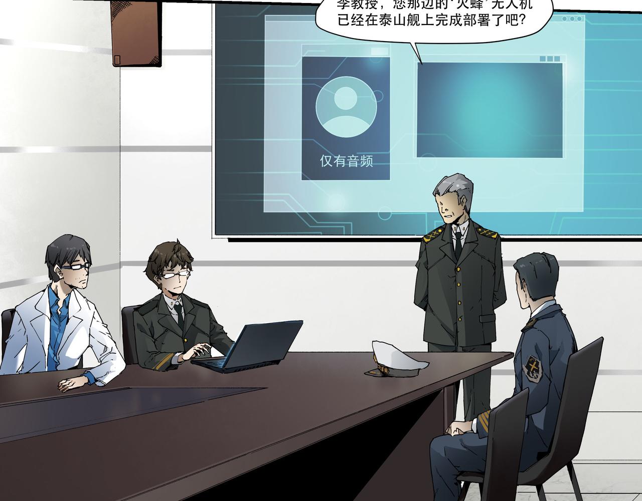 第五话(1/2)-第5话