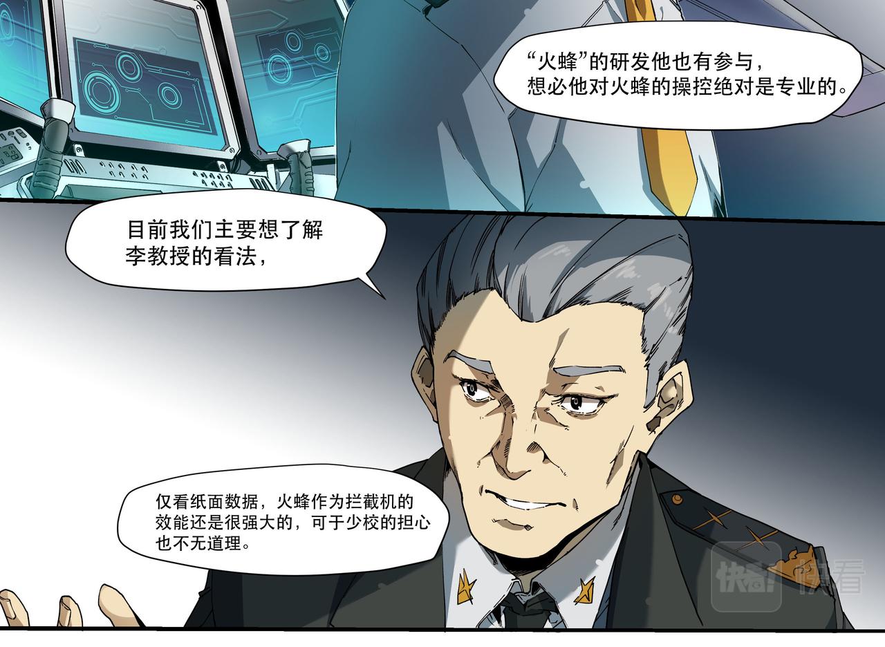 第五话(1/2)-第5话