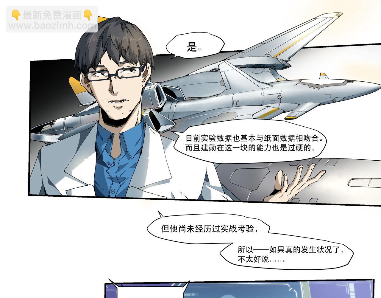 第五话(1/2)-第5话