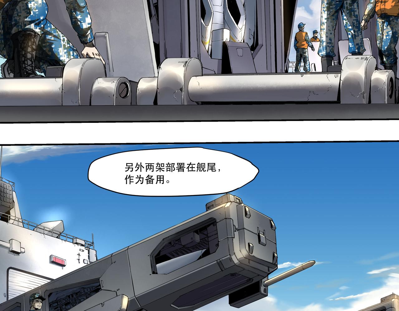 第五话(1/2)-第5话