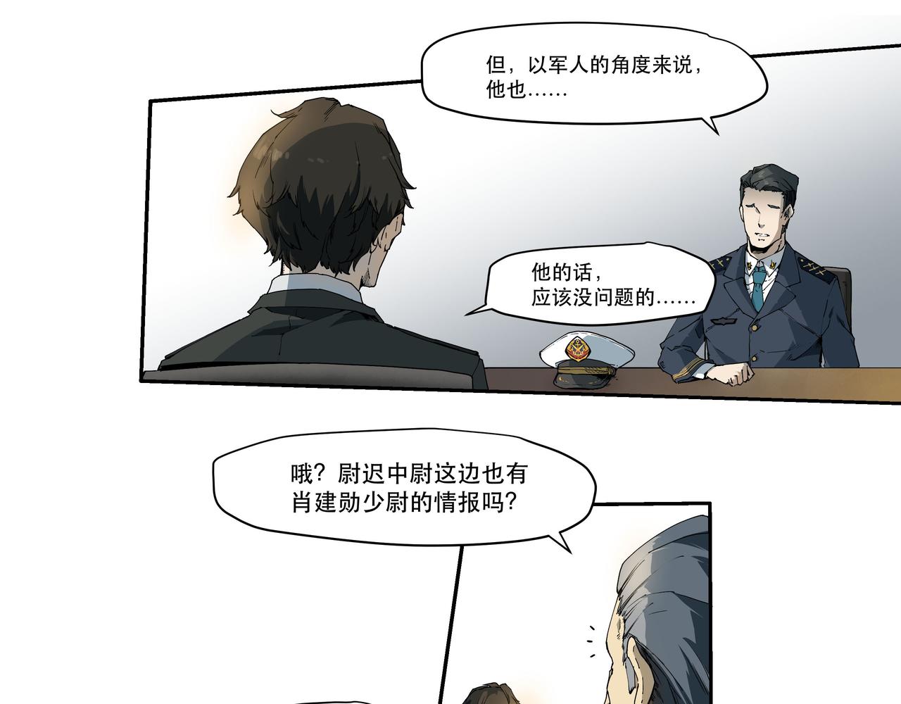 第五话(1/2)-第5话