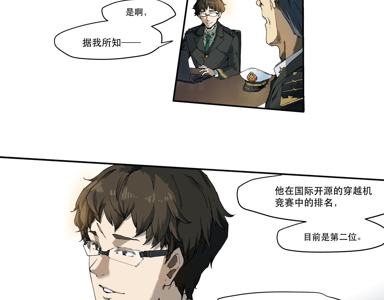 第五话(1/2)-第5话