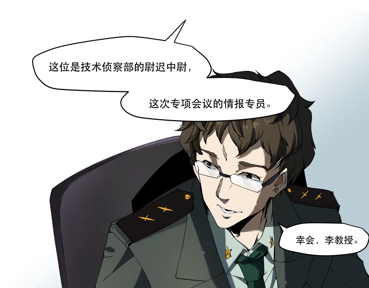 第五话(1/2)-第5话