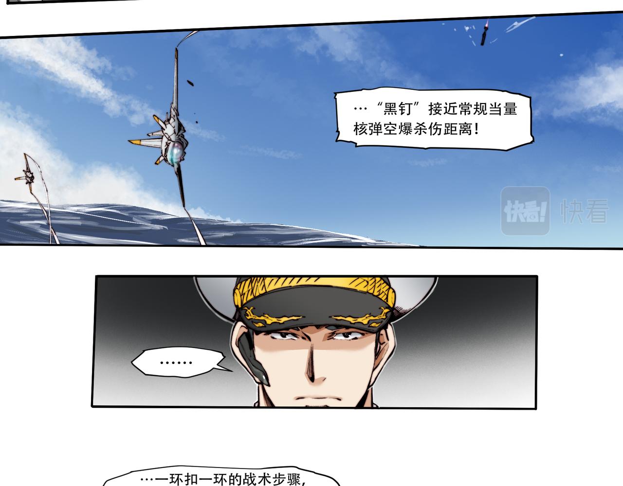 第四十一话-第41话