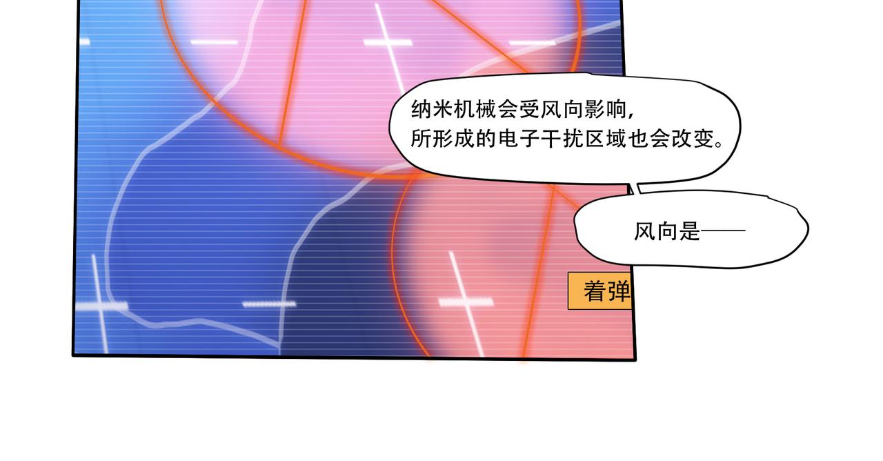 第四十一话-第41话