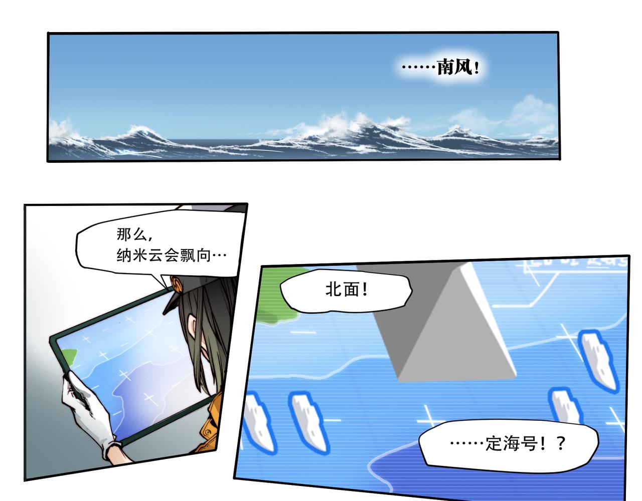 第四十一话-第41话