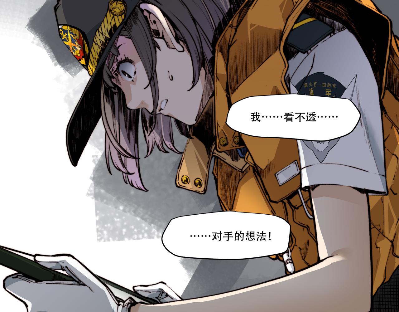 第四十一话-第41话