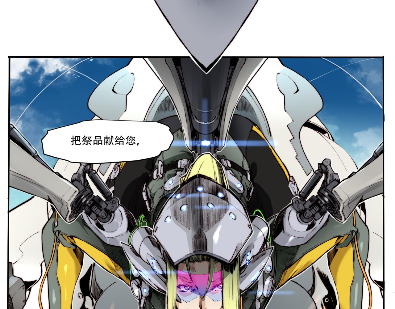 第四十一话-第41话